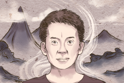 松柏木命