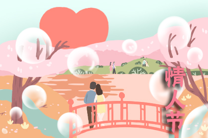 山下火命