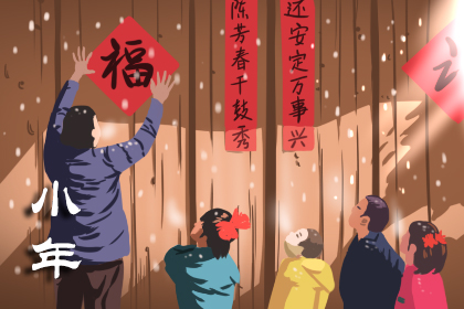 今日凶时查询