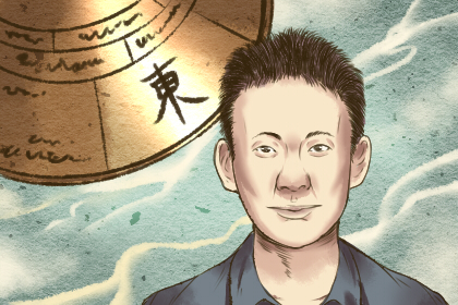 偏财格
