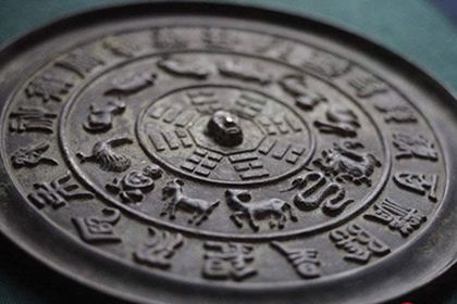 煞气