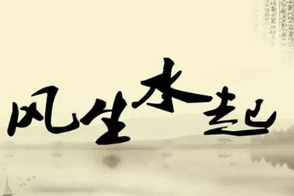 今日财神方位