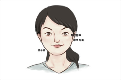 眉毛看相