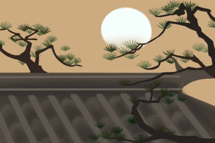 屋上土命
