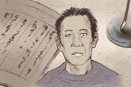 财神方位