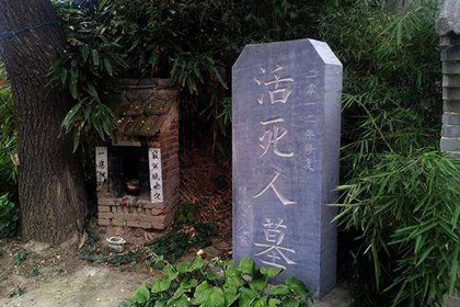 坟墓风水