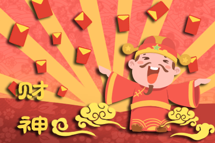 今日喜神方位查询