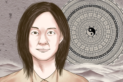 偏财格女命