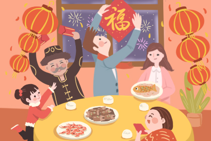 今日喜神方位查询