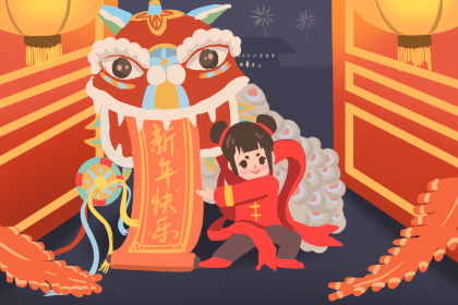老 黄历