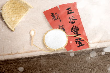 今日吉时查询