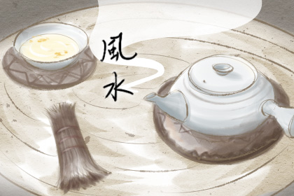 枪煞