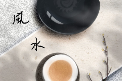 枪煞