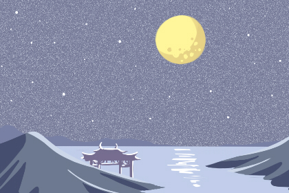 生辰八字起名