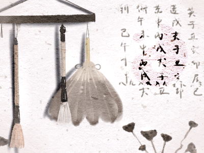 正官格