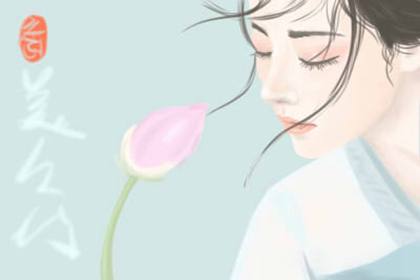 女人穷相