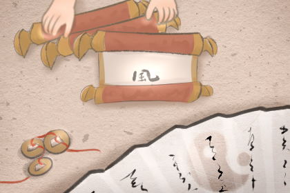 正官格