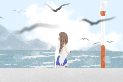 井泉水命