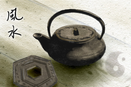 八字精批
