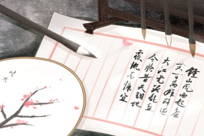 天斩煞