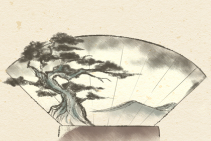 天人投胎