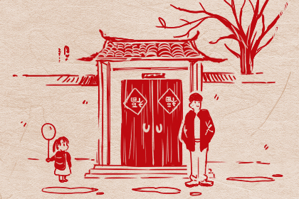 2020年装修吉日