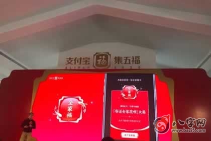 全家福卡
