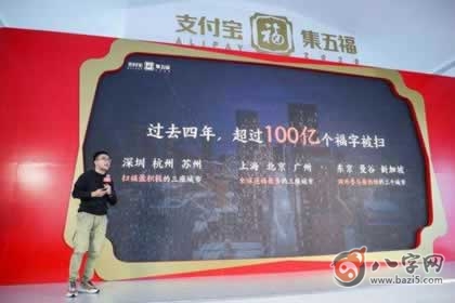 全家福卡
