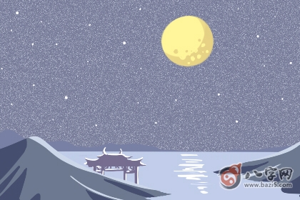山下火命