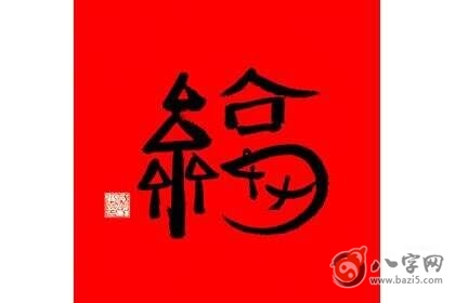 全家福卡