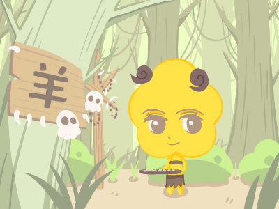 1979年属什么1979年出生的今年多大 八字网