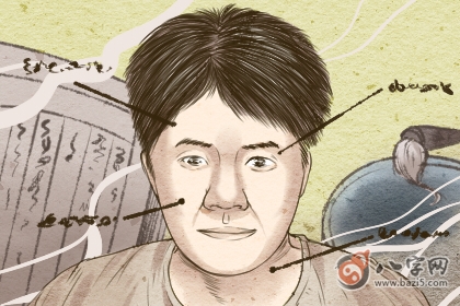 喜用神为水的男人