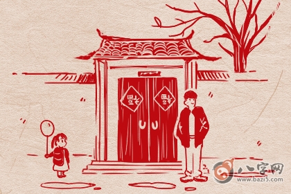 庚子年