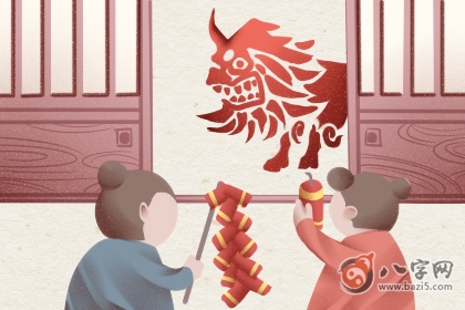 五行缺水
