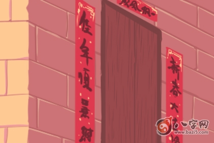 火命人