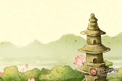 五行缺水