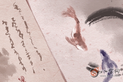五行缺水