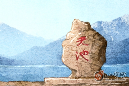 2020年称骨算命表
