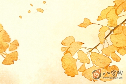 五行缺木