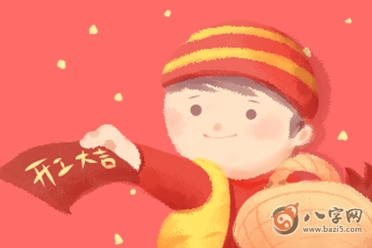 八字土旺