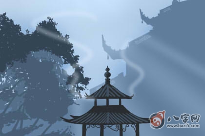 八字空亡