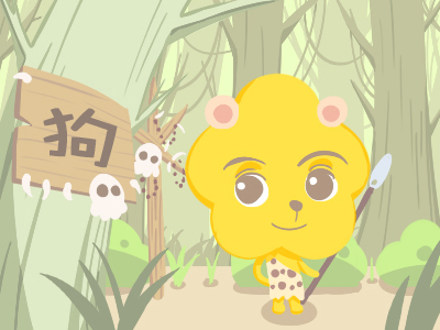 1994年属什么1994年出生的今年多大 八字网 1994年属什么1994年出生的今年多大 八字网