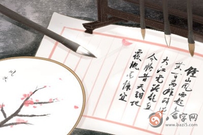 八字起名 金属性的字男孩名字