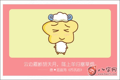 容易遇到烂桃花的生肖，生活特别不顺