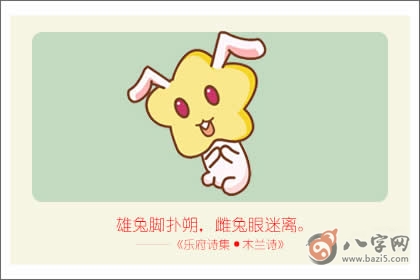 未来10年最旺的生肖，属猪、属兔