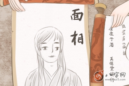 把美人尖能剃吗 剃了会改运吗
