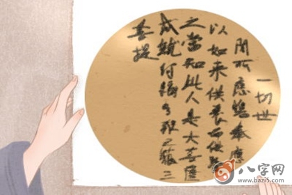 八字合婚免费测试 属狗女生肖配对