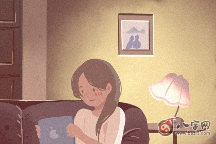 八字命理