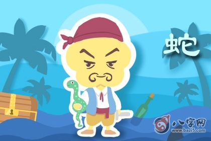 年柱查询 1941年是什么年