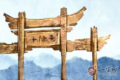 今日吉时查询 2020年5月23日适合做什么